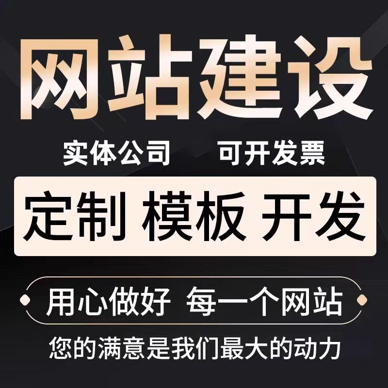 软件定制开发安卓APP开发搭建定制小程序安卓app开发网站建设